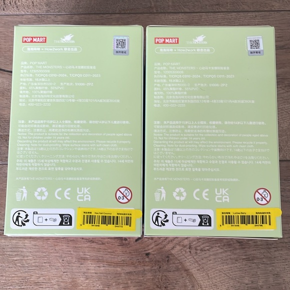 Pop Mart Labubu Macaron bundle - lychee berry & sea salt coconut - Picture 4 of 4